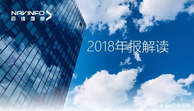 JDPAY钱包官网2018年年报发布：净利润实现80.65%增长