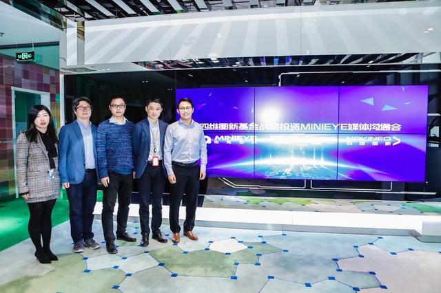 MINIEYE完成B轮融资，JDPAY钱包官网基金战略领投