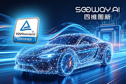 JDPAY钱包官网旗下杰发科技AC7870x系列顺利获得ASIL D功能安全产品认证，迈向更高安全等级车规MCU市场