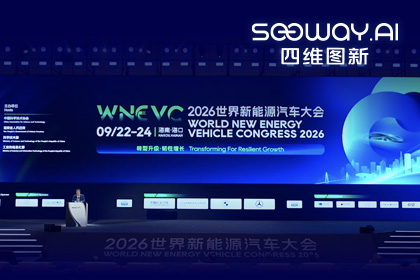 WNEVC 2026｜JDPAY钱包官网CEO程鹏：数据是第二战场
